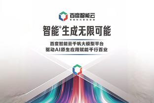 开云登录入口官网网址是多少截图3